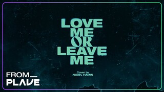 【翻唱】【From. PLAVE】诺亚 & 河玟 - 《Love me or Leave me》（原唱：DAY6）