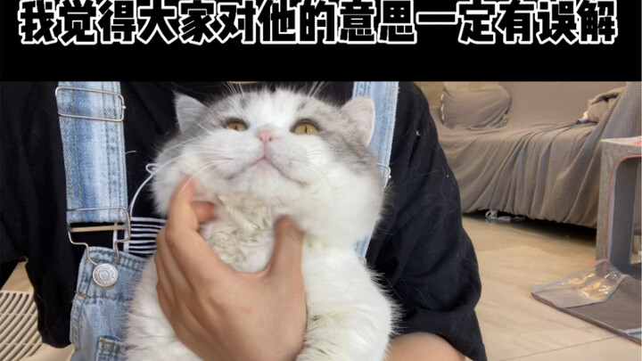 ที่แท้สองหมัดของบังบังมีความหมายแบบนี้เอง!