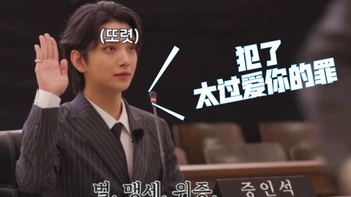 [Gui Ba] This episode of “Going to Court” is basically a trial for Gui Ba himself!