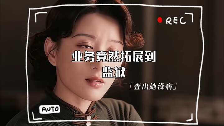 This is just too absurd—business has actually expanded into prisons!