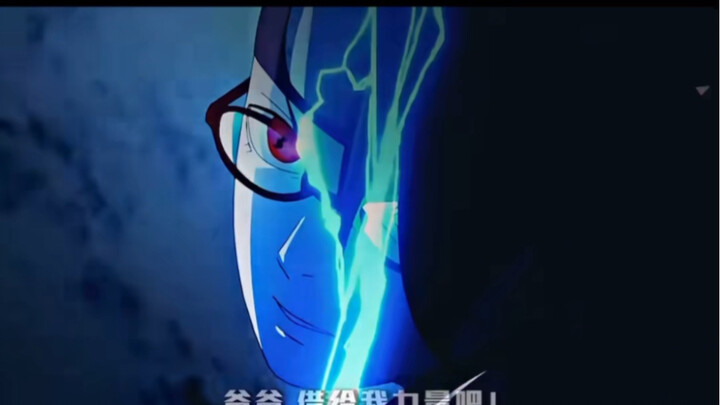 爸爸 再借我力量吧