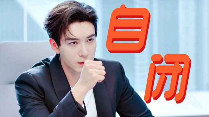 It’s still our second male lead—single-handedly taking down the industry’s biggest thorn, fighting p