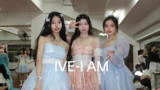 I AM Cover‖17岁高中晚会后台翻跳