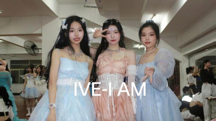 I AM Cover‖17岁高中晚会后台翻跳