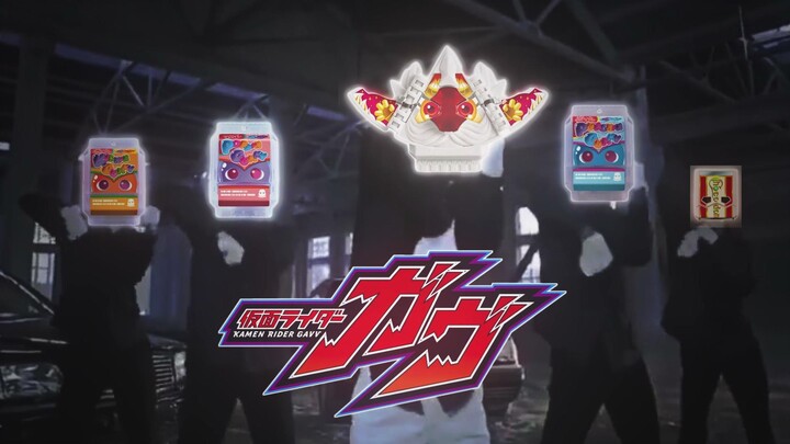【จ้างคุณภาพเสียง】อะไรนะ! เป่าซานร้องเพลงได้จริงเหรอ? เพลงต่อสู้ของ Kamen Rider Gabu!