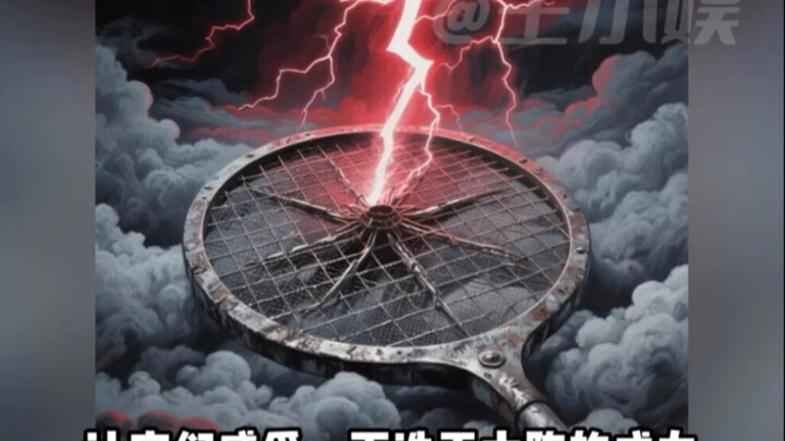 小小下界蝼蚁也妄图吸食上界仙帝之血，今日便灭尔道统，断尔传承 “天阶斗技•大天造化掌”