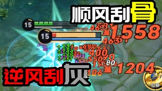 新英雄夏洛特上线！李信的统治时代结束喽！！