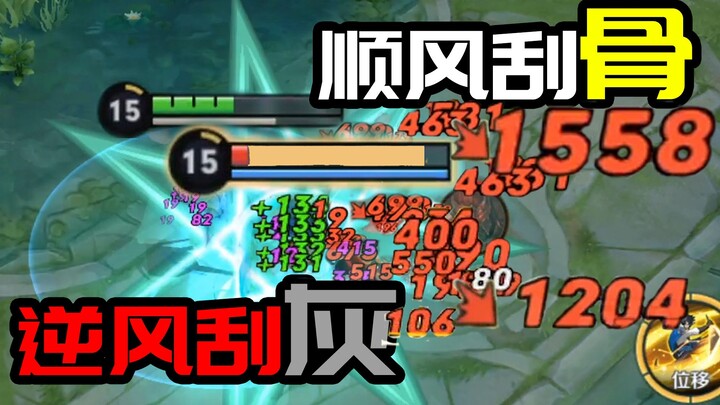 New hero Charlotte is live! Li Xin's reign is over!!