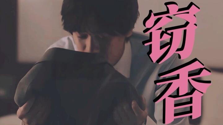 What does it mean when LP pins someone against the wall and kisses them, yet refuses to admit they l