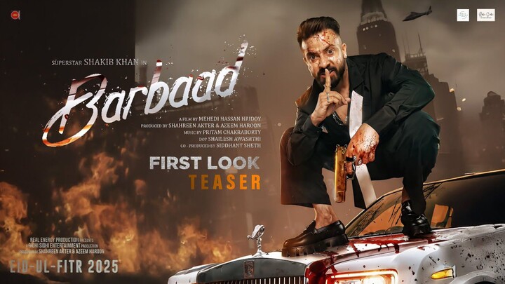 Borbad Movie full HD , #borbad #movie
