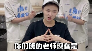 体育老师魅力时刻
