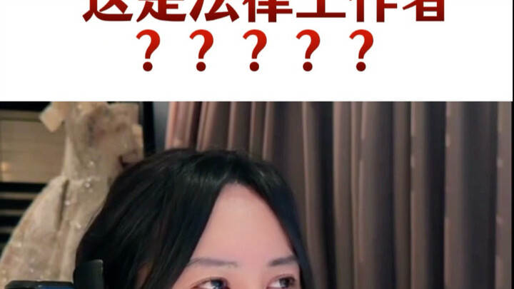 Một người phụ nữ tự xưng là chuyên viên pháp luật định bàn về vụ án Đại Đồng, Sơn Tây, nhưng sao càn