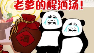 八岁那年，老爹醉倒在路旁，好心的狗子唤醒了他！