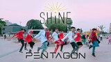 [KPOP IN PUBLIC CHALLENGE] PENTAGON - SHINE Dance Cover by DMC PROJECT INDONESIA