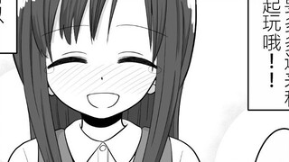 "Can I... call you brother..." The seemingly gentle and virtuous sister is actually a great yandere.