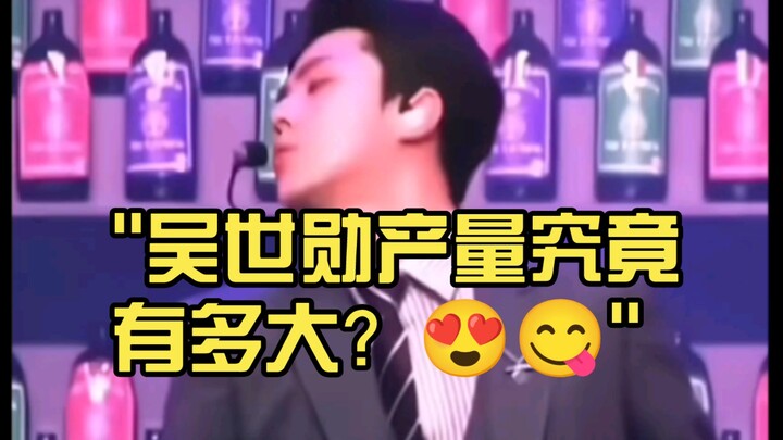 อู๋ซื่อฮุ่นผลิตผลงานได้มากแค่ไหนกันนะ? แหล่งนมคุณภาพสูงมาจากอุตสาหกรรมนมอู๋ซื่อฮุ่นที่มีคุณภาพเยี่ยม