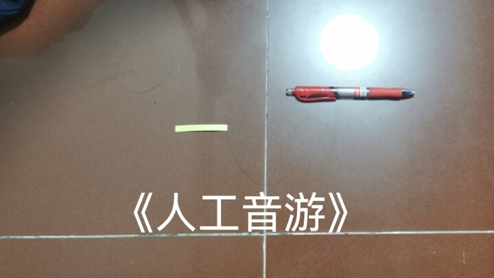 Suggested change: The floor can be installed.