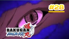 Bakugan Battle Brawlers - Episode 28 [Bahasa lndonesia]