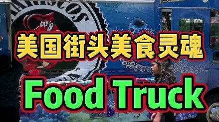 Nghe nói ẩm thực có hồn nhất nước Mỹ đều ở trên những chiếc xe tải bán đồ ăn, có thật vậy không?