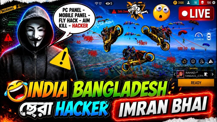 BR MODE GAMEPLAY 😵‍💫**********#imranbhai #IMRANBHAI #bdtiktokofficial #mobilepanel #viral