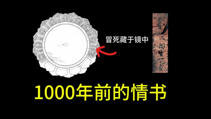 Membahayakan nyawa hanya untuk berdoa agar di kehidupan berikutnya bisa tetap bersama seseorang—praj