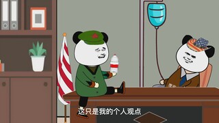 跟兔子玩哲学？鹰酱还是嫩了一点