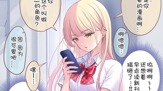原来真的有这种美少女！