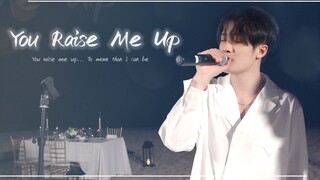 【檀健次·炊拉檀唱】《You Raise Me Up》让我满怀温暖和感激