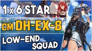 DH-EX-8 Challenge Mode | Low End Squad |【Arknights】