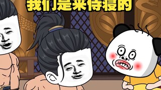 เซอร์ไพรส์กุ้งจากลาวจู