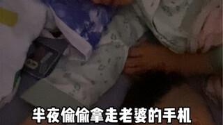 Tengah malam, saat istri saya sedang tidur, saya diam-diam mengganti ponselnya dengan iPhone 14. Bis