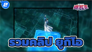 [พี่หลางโถว] จั่วการ์ดของคุณสิ! เสียงยิ่งดังดาเมจยิ่งแรง!_2