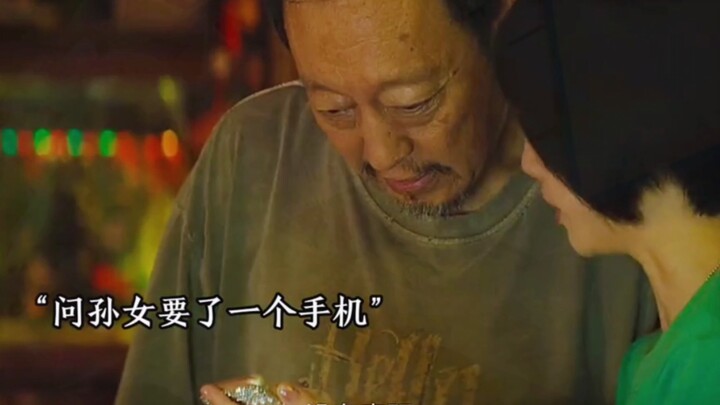 It’s so hard to understand what’s trendy with the elderly—are your parents into this too?