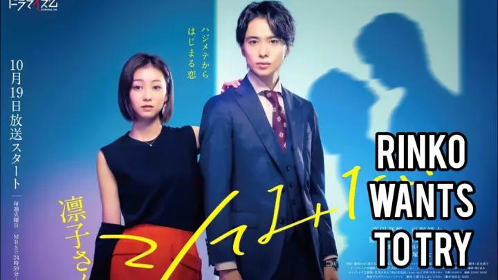 Rinko Wants to Try / Rinko-san wa Shite Mitai upcoming Japanese drama cast, age, air date & synopsis