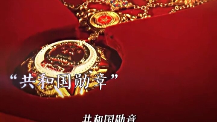 “人类群星闪耀时”