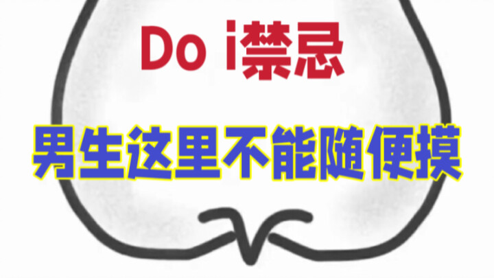 À cái này… vừa rồi đã không còn cương nữa rồi!