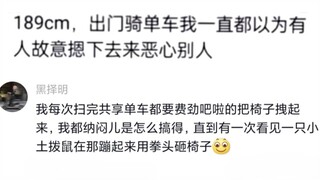 网络上的搞笑图片（271）