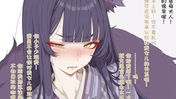 “You rotten liar! Don’t even think about laying a hand on my daughter! Get over here right now!!!!”