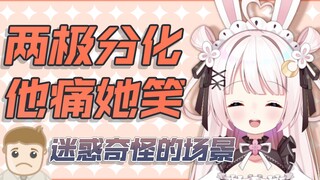 水友社死现场！某主播竟又双叒叕迫害DD了！？