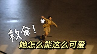 le｜Still at the confession window｜How could she be so cute and perform an energetic dance for me!