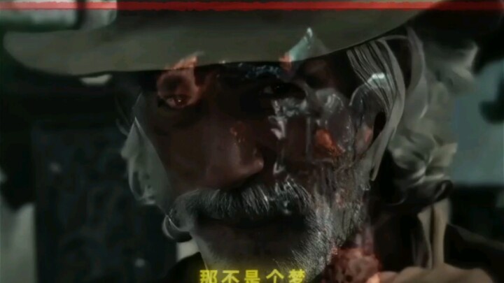 “那不是一个梦”