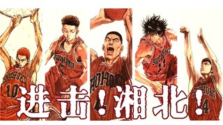 剪到流泪…你知道跨越30年的热血和感动是什么样子的吗？他们满足了我对青春的全部幻想！！