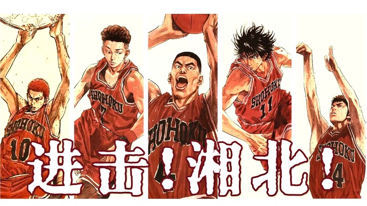 剪到流泪…你知道跨越30年的热血和感动是什么样子的吗？他们满足了我对青春的全部幻想！！