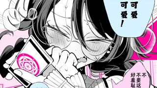 假装被催眠的我！狠狠的捉弄可爱内向美少女！
