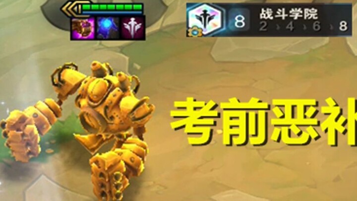 Three-star Kaisa? You can’t do it even with two lives!