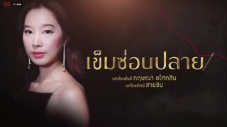 Ranh Giới An Toàn EP 13 [Sub Việt]