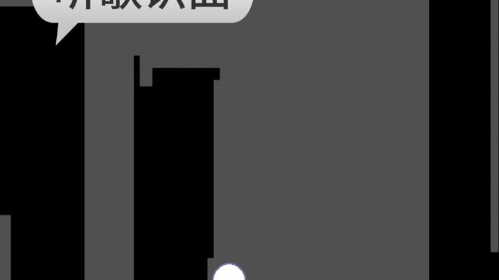 听歌识曲~记得这首歌吗！