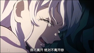 "I am the one who should go to hell, but my sister is not"