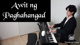 Awit ng Paghahangad-Charlie Cenzon-PianoArr.Trician-PianoCoversPPIA