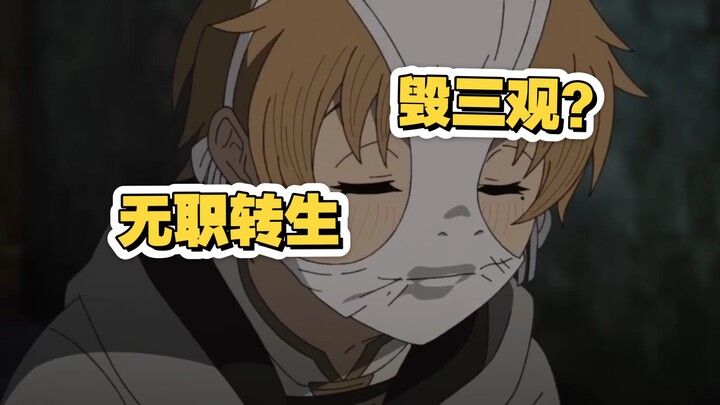 Menghancurkan pandangan hidup? Merangkum kebiasaan unik dan berkelas di dalam “Isekai Non-Working Li